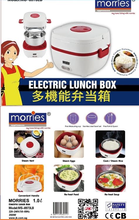 MORRIES Double Pot Electric Lunch Box 